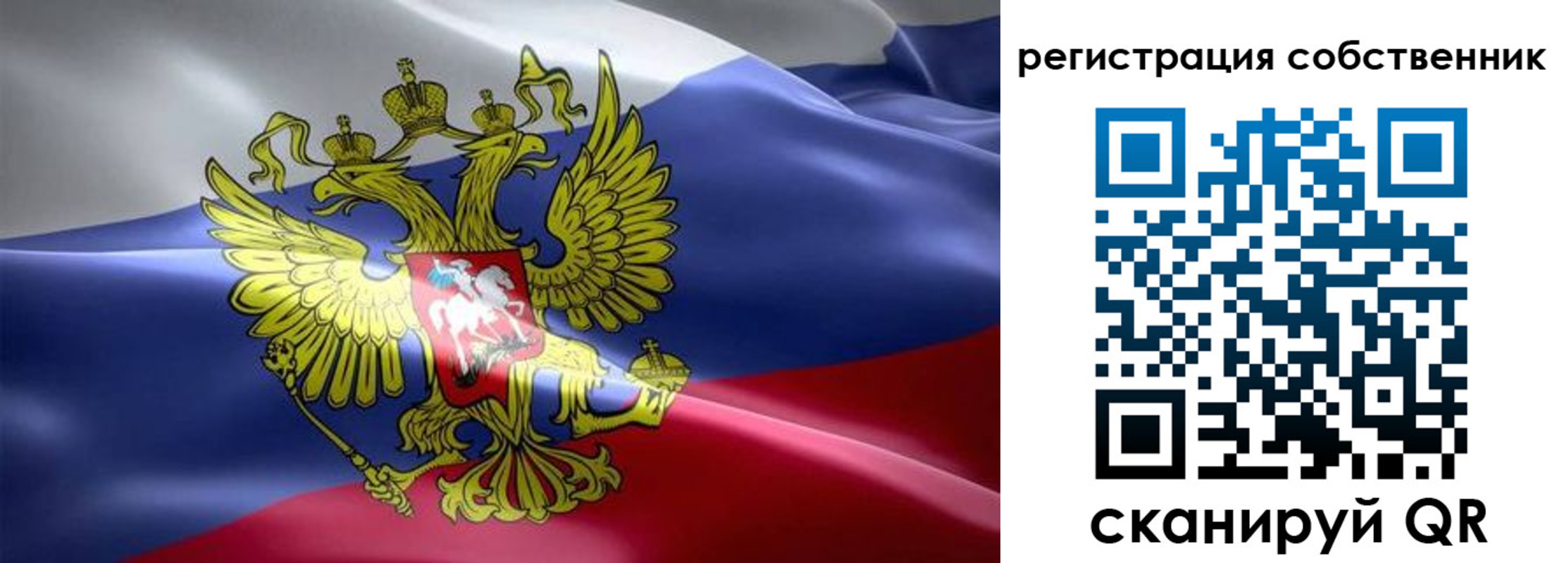 прописка для работы в Яранске